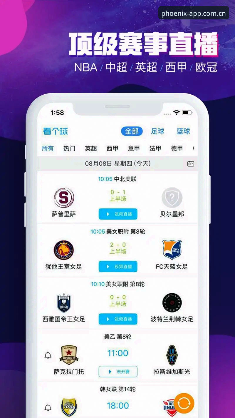 凤凰体育使用教程最新版 凤凰体育官方APP vs 网页版:使用教程最新版全面对比,哪个更适合你?