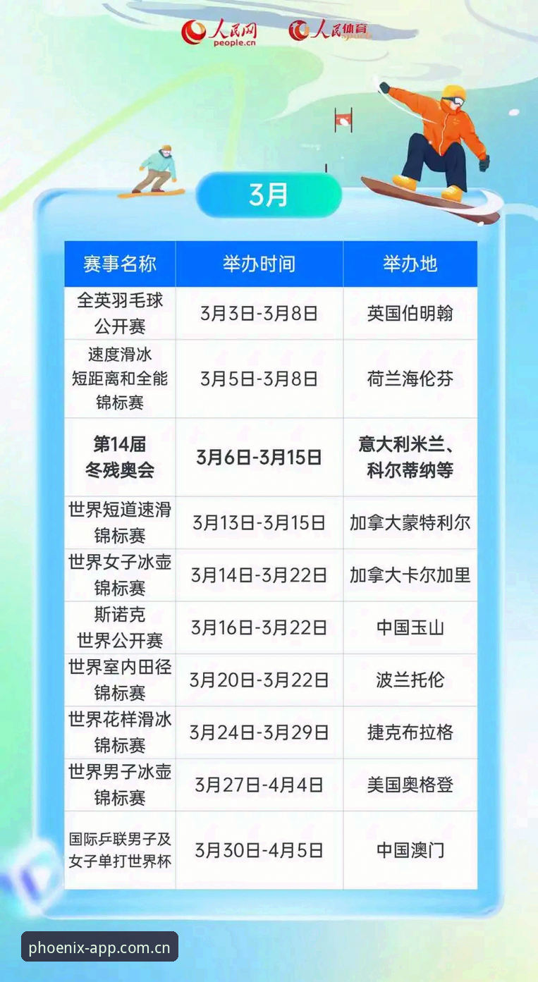 凤凰体育安全吗功能详解 凤凰体育2026新版观赛指南:从格拉利什夜店风波看足坛球星生活实录