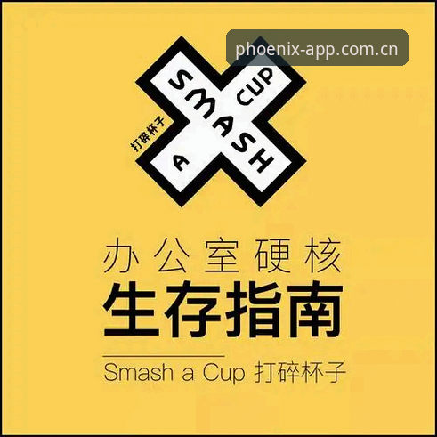 凤凰体育iOS版 资深用户复盘:从拉比奥转会到更衣室斗殴,足球管理的那些“硬核”选择