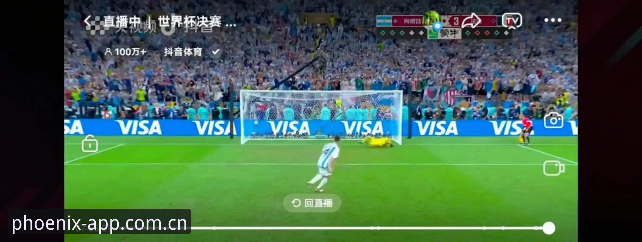 观赛世界杯前的签证难题：如何避免旅途变“冷场”的实用指南