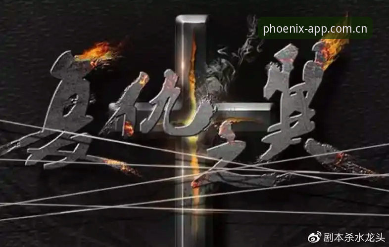 凤凰体育安装教程iOS版 揭秘都灵德比:斑马军团背后的危机与“老妇人”的复仇剧本
